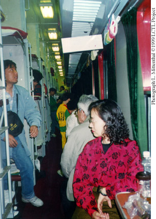 train_interior_2